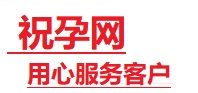 田阳捐卵试管助孕机构-代媽网